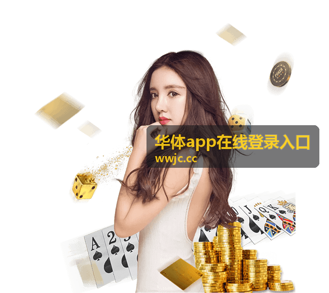 登录前设备与网络检查的操作示意